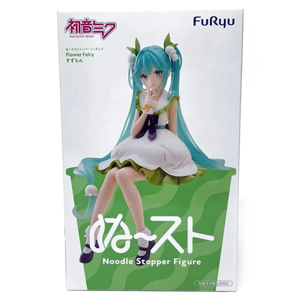 FuRyu Vocaloid Hatsune Miku (Flower Fairy Lily of the Valley) Noodle Stopper Figure